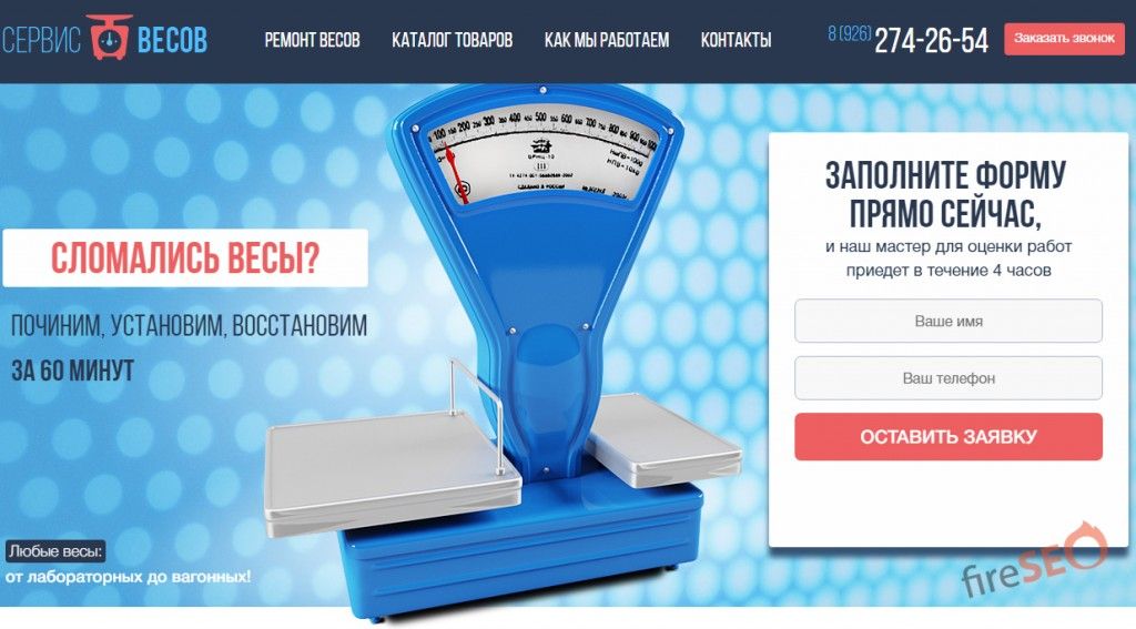 Форма в контент блоке