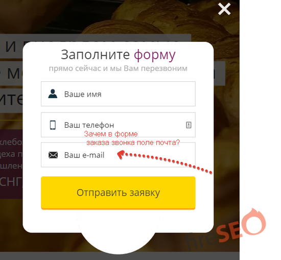Работа с формами на сайте