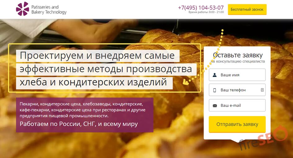 Недоработки сайта