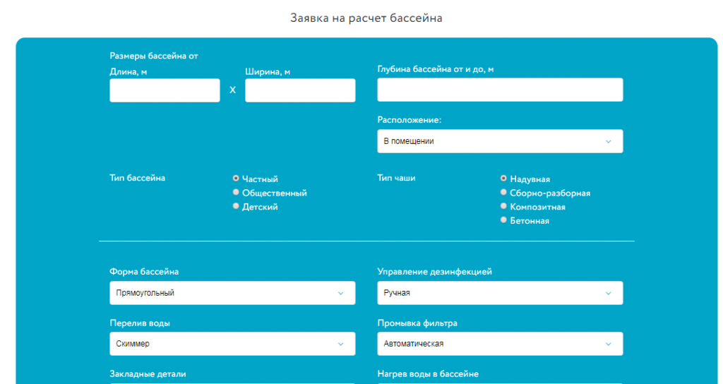 Редизайн формы