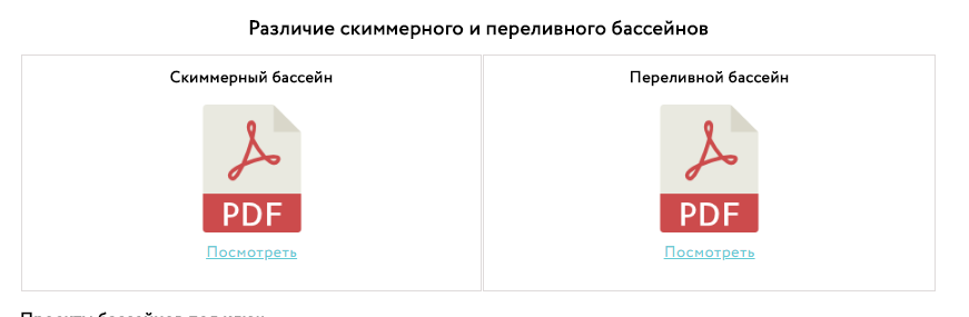 Блок с отличиями