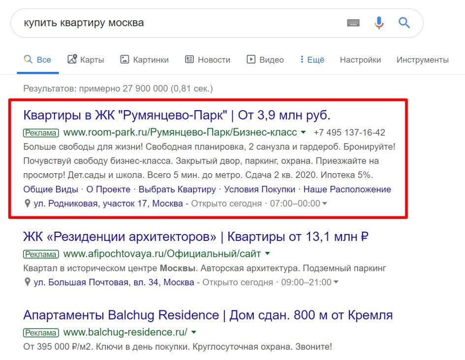 Пример с Яндекс Директа