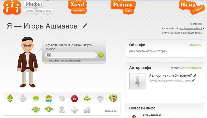 Боты для мессенджеров