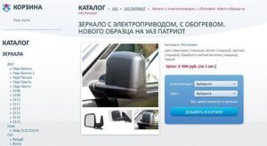 Как увеличить конверсию у Интернет-магазина