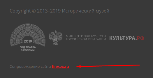 Компания на стороннем ресурсе