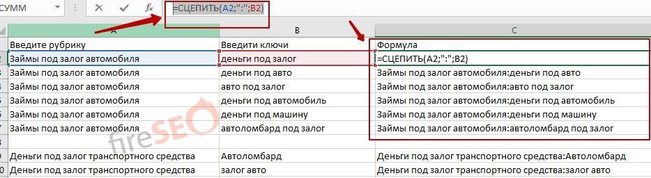 Создание любого количества групп ключевых слов