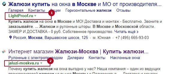 Пример использования регистров в названии домена