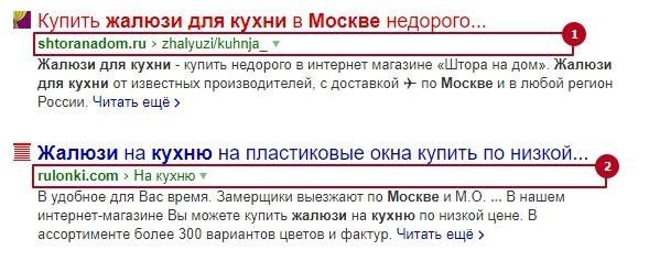 Микроразметка