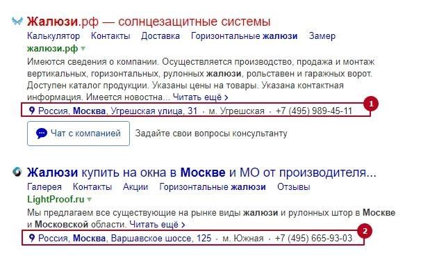 Специальные данные