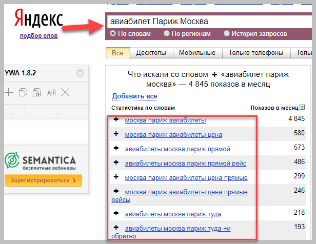 Результат без использования квадратных скобок