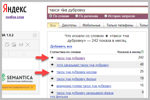 Варианты фраз без использования оператора