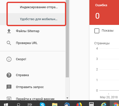 Остальные отчеты