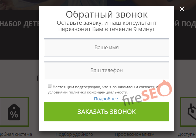 Как уберечь себя от штрафов за нарушения закона о персональных данных