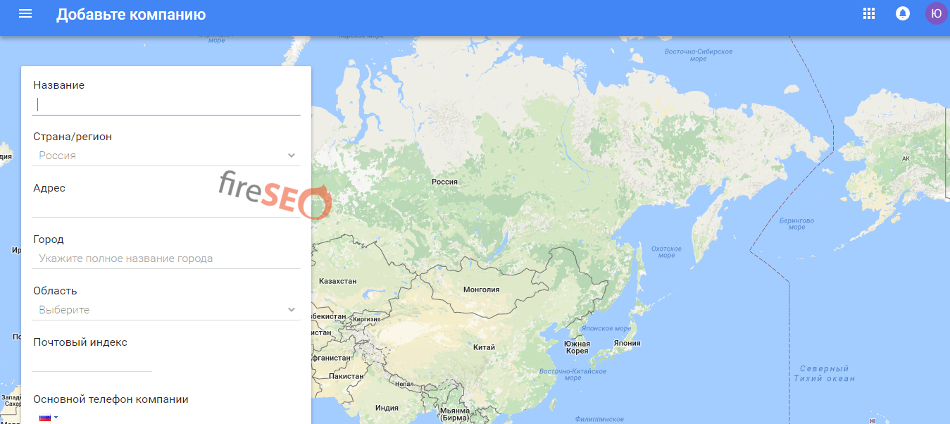 Как добавить сайт в поисковики Яндекс и Google