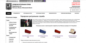 Версия сайта для слабовидящих