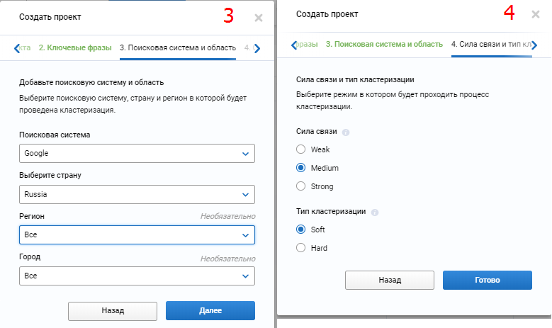 Продолжаем создание проекта