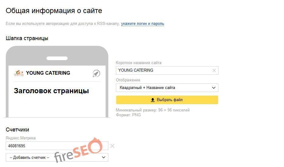 Добавление логотипа