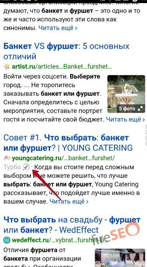 RSS страницы