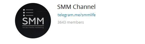 Почему маркетолог и диджитал специалист все время смотрит полезные каналы и чаты в Тelegram