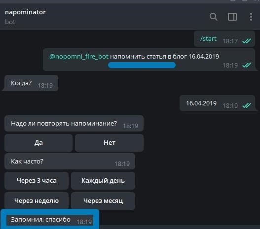 Как это выглядит в действии
