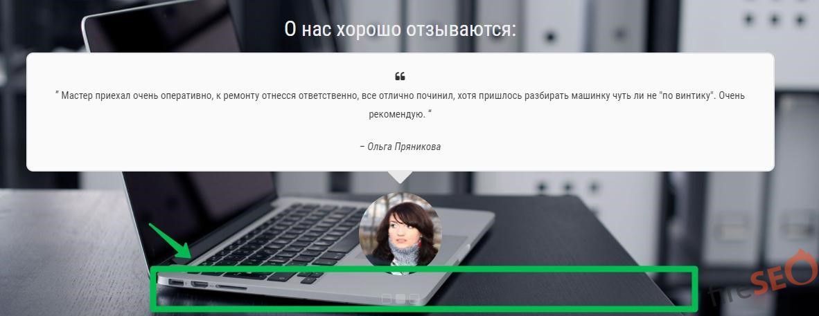 Запрос на консультацию