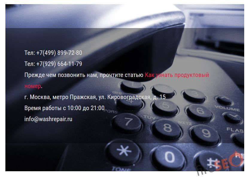 Убрали лишнюю картинку