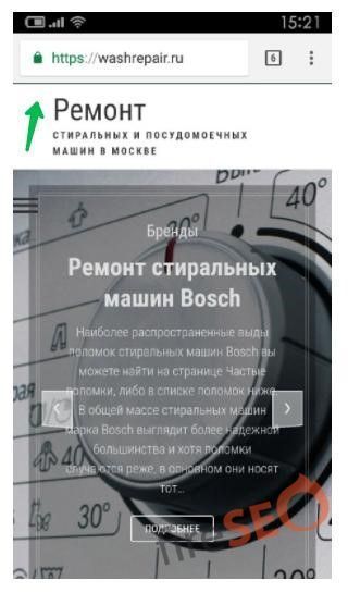 Оптимизация сайта под мобильные устройства