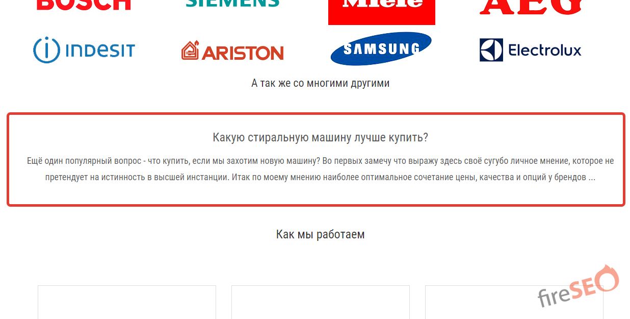 Убрали лишний блок