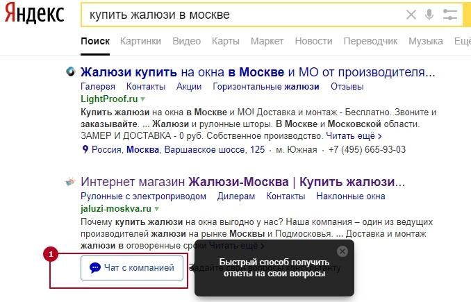 Быстрый способ получить ответы на свои вопросы